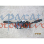 FAR SİLECEK KUMANDA KOLU KOMPLE KIA SEPHİA SPORTAGE 1999